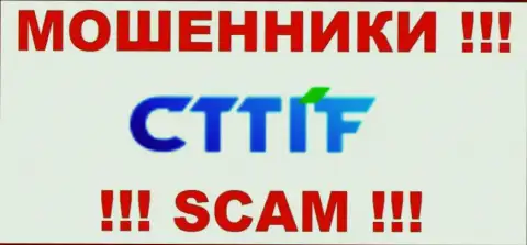 CTTIF Com - это МОШЕННИКИ !!! SCAM !!!