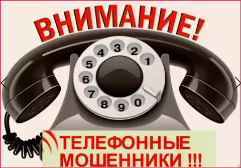 Осторожно !!! Аферисты из брокерской организации ФХ-Инвест Ру не перестают подыскивать очередных доверчивых людей по телефону