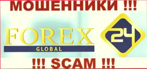 Forex24Global - это КУХНЯ !!! SCAM !!!