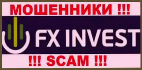 FX Invest - это МАХИНАТОРЫ !!! SCAM !!!
