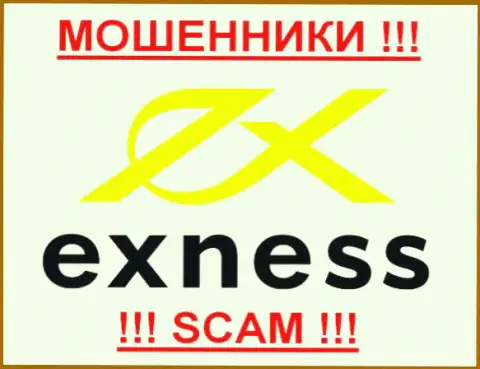 Exness - это КУХНЯ НА FOREX !!! SCAM !!!