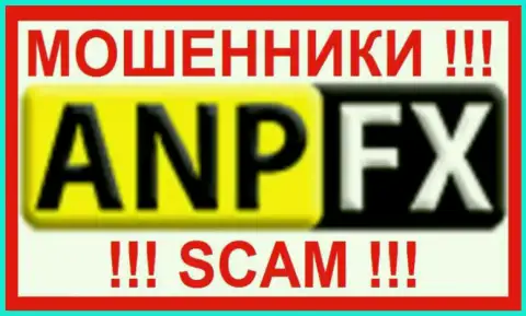 ANP-FX Com - это МОШЕННИКИ !!! SCAM !!!