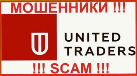 United Traders это ВОР !!! SCAM !!!