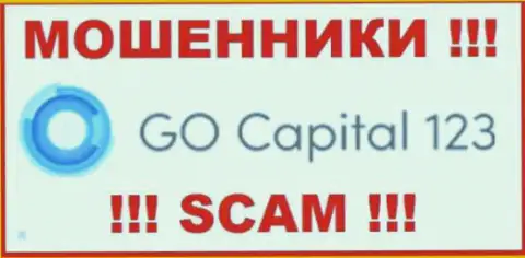 Go Capital 123 - это МОШЕННИКИ !!! SCAM !