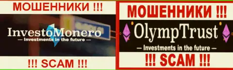 Логотипы обманных крипто ДЦ ОлимпТраст и InvestoMonero