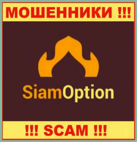 SiamOption - это МОШЕННИКИ !!! СКАМ !