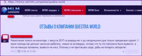 Заявление лишенного денег игрока в отношении конторы Questra World - это КИДАЛА !!!