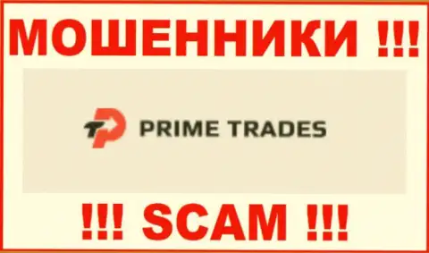 Prime-Trades - это МОШЕННИКИ !!! SCAM !
