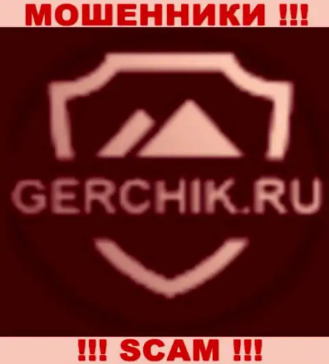 Gerchik Ru - это МОШЕННИКИ !!! SCAM !!!
