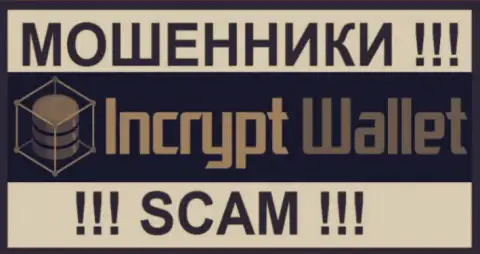 IncryptWallet Com - это ВОРЫ ! СКАМ !!!