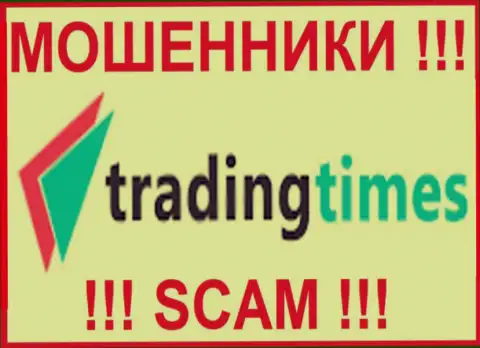 Trading Times - это КИДАЛА !!! SCAM !!!