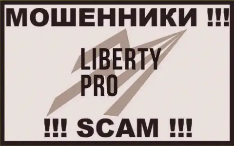 Liberty Pro - ЛОХОТРОНЩИК !!! SCAM !!!