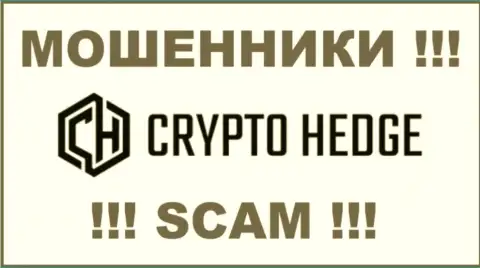 CRYPTO-HEDGE LIMITED - МОШЕННИКИ !!! SCAM !!!