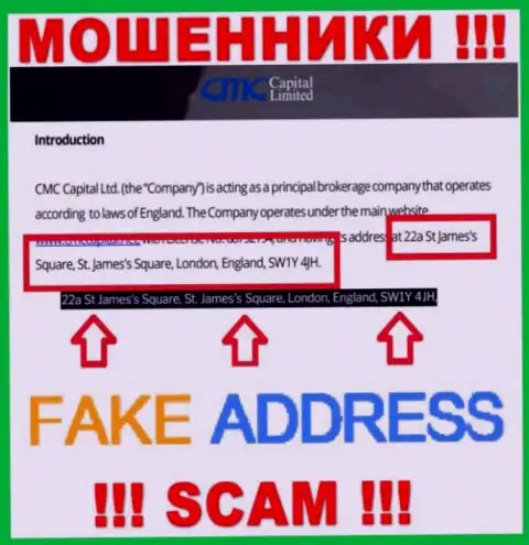 Предоставленный официальный адрес компании СМСКапитал - это неправда ! Будьте крайне внимательны, мошенники !